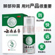 Atleta Yunnan Baiyao Atleta Anti-Ictily y bactericida Play Spray Foot Feet Feat Spray Sports Foot Finis
