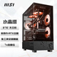 MSI (MSI) AMD Ryzen 5700X/5060/5060TI game console computer desktop assembly computer host DIY complete machine sea view room chassis configuration nine 5700X + MSI RTX5060 8G Phantom Master