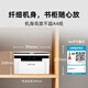 PANTUM M1 laser printer home office three-in-one student homework wireless printer mobile phone paper printing remote printing copy and scan all-in-one machine BM2302W