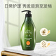 
Ziyuan Wuwanzi refreshing oil-controlled silicone oil-free shampoo 535ml + conditioner 535ml [expected clearance]