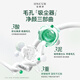 ANXIUZE HONGSHAN ZOO Joint Salicylic Acid Nettaiteur Film de boue 100g Pores Fine REPORD DES TEMPS NOIRS