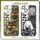 Wansile Delta Action Peripheral Mobiltelefon Hülle Uluru Bee Medical Shepherd Mobiltelefon Fall Custom Cartoon Animation Peripheral Engel Augen transparent - C7170 Apple Shoots dieses Element - Modell, das an Kundendienstnotizen gesendet wurde