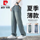 皮尔卡丹（pierre cardin）冰丝牛仔裤男士夏季薄款宽松潮牌2025直筒冰氧吧天丝休闲阔腿裤子 1048灰色 34 【建议160-170斤】