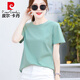 皮尔卡丹（pierre cardin）轻奢高端纯棉短袖t恤女夏装宽松休闲百搭纯色半袖体恤小衫上衣潮 6172浅紫 短袖 M (建议80-105斤)