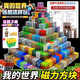 
Gao Zhile Minecraft Magnetic Square Mini Magnetic Block Children's Toys Birthday Gift for Boys and Girls 3-6-12 years old