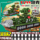 Leopard 2A7 Schwertank -Lego -Bausteine ​​99a Zweite Weltkrieg Deutsches Tiger Militärmodell Panzerfahrzeugversammlung Spielzeug Elefanten Tank Zerstörer 826 Partikel