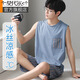 Modal Men's Pyjamas Summer 2025 New Ice. Coule rond de soie mince Sans manches à manches fraîches de vêtements décontractés à la maison 12026 Night Sky Grey [Ice Modal] L 120-140jin [Jin est égal à 0,5 kg]