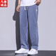 VANCL [Recomendado por lei jun] pantalones casuales de seda de hielo delgado de verano para hombres drapeados heterosexuales con 1048 gris xl