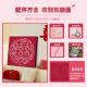 OQB母亲节礼物diy手工繁花似锦珍珠喜字数字油画DIY结新婚订婚材料包 LL11762全彩喷绘加礼品袋+点钻笔 来图定制图片  尺寸请联系客I服