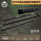 BFW BONE FISHING WORLD骨头战兽路亚竿/旅行竿巨物竿/黑河系列枪柄野钓大物打黑钓鱼竿 2.03m CBB-684XH 枪柄