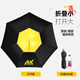渔之源ak钓鱼伞帽头戴式雨伞防雨帽户外垂钓便携可折叠钓伞遮阳伞 12023新款双层银胶92cm(透气