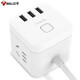 BULL Rubik's Cube Smart USB Socket Socket/Smart USB Socket/Plug Strip/Plug Board 3 Positions + 3 USB Total Control 1.5 Meters White-U303U