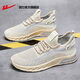 HUili Chaussures officielles pour hommes Chaussures Sports Men's Summer Mesh Mesh polyvalent chaussures décontractées légères chaussures de course molle légère Rice Men's Grey 42