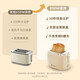 Bear Toaster Home Breakfast Toaster Toaster Toasted Sandwich Bread Multifunctional Double-sided Three-dimensional Even Toasting 6-speed Adjustment with Dust Cover New Toaster DSL-N02C5