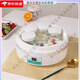 Jiadiyang JAYDYRUN Yogurt Machine Large Capacity 2L Homemade Yogurt Rice Wine Natto fermentation machine Home Automatic Fermentation Machine Divided Cup White Machine + 7 Big Divided Cup + 80 Small Packets of Yogurt Bacteria