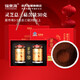 Fudonghai Ganoderma Lucidum Spore Pulver 200g postoperative Ernährungsverstärkung Tonic Tonic für Mid-Autumn Festival Gift Box