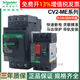 Schneider Electric (Electric) Schneider () 07C motor protection 16C circuit breaker motor G GV2ME07C/1.6-2.5A