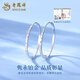 Lao Fengxiang Gypsophila Earrings for Women PT950 Platinum Platinum Large Hoop Ears Anniversary Birthday Gift for Girlfriend and Wife Gypsophila Earrings About 3.2g Brand Gift Box