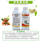 28 table high brassinolide Yuntai lactone leaf-protecting surface fertilizer antidote to flower and fruit plant growth regulator 1000ml
