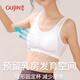 Ancient and modern 2-piece sports ultra-thin breathable seamless girls' underwear development stage two-stage girls' bra for junior high school and primary school students XL