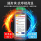 
Pupan D-9741/9761 Black transparent epoxy resin glue-resistant high temperature flame retardant power supply circuit board electronic insulation 1.5kg D-9761 transparent