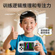 JUMP HERO超级密码机儿童玩具8-12岁7-14益智游戏机黑科技男孩3-6生日礼物 超级密码机/玩推理+咨询领10优惠 3-6岁6-10岁7-14岁生日礼物