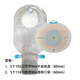 康乐保（Coloplast）11453胜舒Mio二件式卡扣式开口袋造口袋配造口底盘16961 【体验】2个11453口袋(不含底盘)