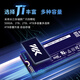 致态（ZhiTai）长江存储 2TB SSD固态硬盘 NVMe M.2接口 Ti600系列 (PCIe 4.0 产品)