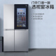 LG冰箱S651S38 655L双风系线性变频智能速冻恒温风冷无霜冰冷套装 S651S78