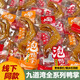 九道湾泡卤鸭掌湖南特产零食很忙独立包装鸭爪散称戴永红卤味小吃 泡卤鸭掌-1050g麻辣香锅味｜约24