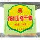761压缩饼干250g老式饼干半斤特种兵干粮户外钓鱼户外应急代餐 10包(共2500g)