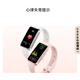 华为（HUAWEI）手环 10 标准版智能手环专业睡眠分析 情绪健康 铝合金机身 心率监测 运动手环华为手表手环9升级 拂晓粉 【增强型聚合纤维表壳】