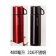 Verrouillage de verrouillage (verrouillage) thermos thermos 304 en acier inoxydable voyage portable étudiant universel tasse 400 ml de tasse d'eau à grande valeur note de vente en gros note 440 ml LHC4285 (316 acier inoxydable)