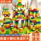LEGO DIFFORMACT des blocs de construction pour enfants Assemblage de grandes particules en trois dimensions Puzzle Children's Intelligence Développement du cerveau Toys Blocs de construction: 150 Blocs de construction paradis + 1 planche inférieure [Bloc Base Board Taille 25cm * 25cm]