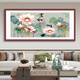 花乐集家和万事兴壁画新中式客厅沙发背景墙装饰画花鸟字画喜上眉梢挂画 FH106 a12353cm红胡桃木纹铝合金框防水
