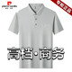 皮尔卡丹短袖t恤男2025夏季新款重磅感休闲爸爸凉感格子装上衣polo.衫 灰绿-15286 薄款 M  推荐95-115斤 冰丝免烫不起