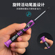 TOFORZA Slotted Screwdriver Small Bit Screwdriver Screwdriver Laptop Disassembly Repair Tool SD-05S05