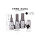 Zaiwang Hexagonal Otary Kit Head Head 14381 38 квадратная лунка-516 шестиугольная головка
