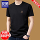 Romon reines Baumwoll kurzärmeliges T-Shirt für Männer runden Hals Sommer 2025 Neues T-Shirt Lose obere halbe Ärmeln Männer fashion t White 9929 Modell M 165 suggeriert 90jin [Jin ist gleich 0,5 kg] -120jin [Jin gleich 0,5 kg]