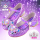 Gesufan Purple Kuromi Princess Shoes Girls High Heels Spring and Autumn Children's Soft Soled Single Shoes Crystal Shoes Little Girls Leather Shoes Four Seasons/319-4 Pink 27 Inner Length 17cm