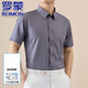 Romon High-End Light Luxury Ice Seide Traaceless kurzärmeliges Hemd für Männer im Sommer Dünnes High-End-Business Casual Elastic-Hemd für Männer 752-686-Grau Blau 38 (90-110Jin [Jin ist gleich 0,5 kg])