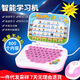 Machine d'apprentissage de l'éducation précoce pour les enfants âgés de 2 à 6 ans, enfants Intelligent Chinese et English Point Reading Machine Tablet Story Story Puzzle Toys Pliant Learning Machine (111