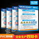 
Luse production safety four-know card wind card operating procedures Job responsibilities hazard source identification emergency response card sign V701 forklift worker production safety four-know card 40CM*60CM