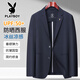 花花公子2025新款轻奢冰丝防晒西服男夏季防晒衣服休闲商务小西装外套 深藏青 XL 180 (适合145-165斤)