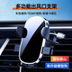 Xuanqin Xuanxiang car mobile phone holder car-specific navigation air outlet bracket truck multi-function mobile phone holder 2025 new style air outlet can be used horizontally and vertically - anti-shake reinforcement
