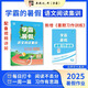 2025 Jinglun Academy Master's Summer Vacation Connection Un litro Dos litros Tres litros Cuatro litros Cinco litros Seis capacitación de lectura china Computación matemática Preguntas de pensamiento Grande