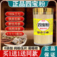 Pékin Tongrentang quatre trésors poudre spécial 500g trois sept salvia salvia salvia dendrobium dendrobium ginseng authentique quatre comprimés de trésors quatre trésors poudre acheter 1 obtenez 1 obtenez 1 bouteilles en 2 au total