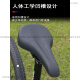 Geant Geant Mountain Bike Cushion/Sadlock 24 Modelos ATX810/830/860 Cushion de asiento de bicicleta New Black (gigante)