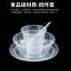 Disposable tableware crystal set thickened household food grade transparent thickened four-piece set outdoor camping PP set dishes spoon cup + chopsticks 5 packs 50 sets in total