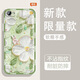Yiheng suitable oppoA3 mobile phone case lens all-inclusive new transparent silicone soft shell spring garden anti-fall airbag men and women protective cover skin-friendly feel reject monotonous ou1365 green rutatu Fun OPPOA3 [single shell]